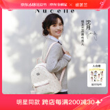 纽芝兰（NUCELLE）沈月同款双肩包女2025新款时尚背包大学生书包飞马女包生日礼物女