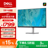 戴尔（DELL）27英寸 4K显示器 IPS 内置音箱 旋转升降  FreeSync 电脑显示屏 S2721QS  防蓝光版