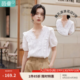 茵曼（INMAN）花边纯色v领衬衫女装2025夏季新品泡泡袖短袖上衣 珍珠白 L