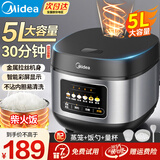 美的（Midea）电饭煲电饭锅家用3-4-5-8个人5升大容量智能预约多功能煲汤煮米饭杂粮粥不沾一锅多用彩屏金属机身 焖香柴火饭RE529【2-10人用】#大容量 5L