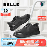百丽商务皮鞋男商场同款牛皮革休闲皮鞋A0512CM1 黑色2 41 