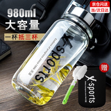 天喜（TIANXI）玻璃杯大容量便携户外运动旅行杯子带杯套耐热耐高温带茶漏大水杯 【加厚防爆+杯套+杯刷】980ml