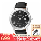 西铁城（CITIZEN）手表光动能表 新款情侣不锈钢表盘日期显示腕表 生日礼物 AW1231-07E 皮带男表