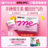 SwisseMe斯维诗 复合维生素矿物质软糖40粒 含维生素B族 效期至25年12月