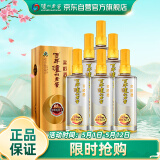 泸州老窖 窖龄60年 浓香型白酒 52度500ml 6瓶 整箱装(内含礼品袋)