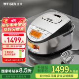 虎牌（TIGER）电饭煲Pro日本进口智能IH土锅涂层电饭煲家用 厨房好物 2-6人 3LJKT-D10C