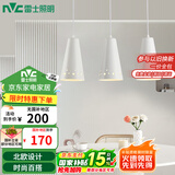 雷士（NVC）LED餐吊灯餐厅吧台灯具现代简约 白色餐吊 NDBD03A/2-005