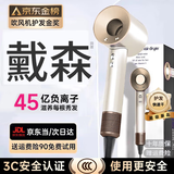 䵧森系【华强北顶配丨国家3C认证1:1】高速无叶吹风机家用静音负离子大功率不伤发恒温护发电吹风 官方顶配【陶瓷釉金】单风嘴丨45亿水润负离子护发