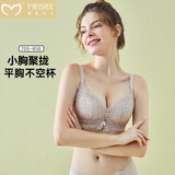 美思小胸聚拢内衣女平胸显大无钢圈收副乳防下垂蕾丝性感纯欲文胸罩 芋紫 75B