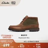 Clarks其乐枫徒系列男鞋经典防水高帮休闲户外耐磨登山靴 棕色 261759017 40