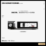 ON HONEYCOMB 巢上H5 前级效果器专业卡拉OK混响器KTV话筒防啸叫蓝牙数字音频处理器均衡器 H5（银标） 国内220V