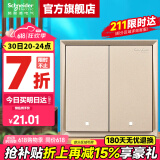 施耐德开关插座面板 皓朗系列格调金色墙壁电源插座 双开单控