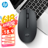 惠普（HP）M10鼠标 有线鼠标 商务办公男女生通用USB接口即插即用无需驱动人体工学有线鼠标 黑色