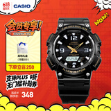 卡西欧（CASIO） SPORT AQ-S810 卡西欧男表运动太阳能手表 AQ-S810W-1BVPF-100米防水