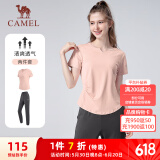 骆驼（CAMEL）户外晨跑运动服女休闲短袖两件套装 Y23BA0L6059C5 阳光粉 L