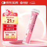康恩贝  维生素C泡腾片 维他命VC泡腾片 维C果味饮品 1支【新升级烟酰胺维生素C加E】