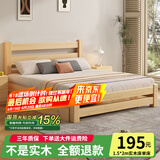 帝灏【现货闪发】床全实木床双人床现代简约单人床经济出租房 实木床【无油漆】裸床 1.5米*2米（前30名抢）