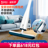宝家洁海绵拖把家用一拖净免手洗2025胶棉拖把吸水清洁卫生间拖地神器 32.5cm【四面挤水】+2替换头