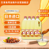 日清日本原装进口大豆油食用菜籽色拉油0胆固醇6L（1500g*4桶装）