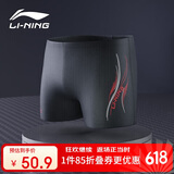 李宁LI-NING泳裤男士弹力舒适平角泳装 速干不贴身温泉度假男士游泳裤黑LSSL125 XXL