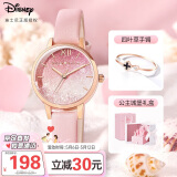 迪士尼（Disney）手表女款满天星少女腕表简约气质女士手表520情人节女生礼物礼盒