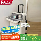 EAZZ前置开口行李箱女小旅行箱登机箱万向轮ins拉杆箱男密码皮箱子 乳白色 22英寸托运箱（前开盖/USB充电）