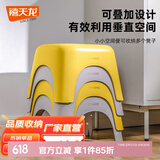 禧天龙加厚塑料凳简易高凳家用凳换鞋凳防滑凳餐凳浴室凳子踩脚凳马桶凳 高20CM 亮丽黄【承重80KG】 一只装【升级加厚】