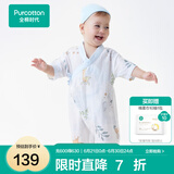 全棉时代纯棉新生婴儿连体衣服新款抗菌纱布宝宝春夏满月服和袍 云中游乐园【夏季款】 80cm （9-12个月）