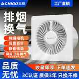 志高排气扇卫生间换气扇浴室排风扇厨房强力抽风机玻璃窗式墙窗适用 浴室墙窗6寸【新升级纯铜强劲】