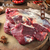 天之牧青藏牦牛肉高原放养草饲牦牛肉 新鲜牛肉顺丰京东冷链直达包邮 牛腿肉5斤装