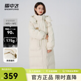 雪中飞2024秋冬新百搭时尚款廓形搭扣设计立领防风连帽中长款女士羽 杏白色 160/84A