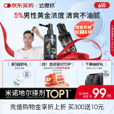 【推荐下单3瓶】达霏欣 米诺地尔酊搽剂生发喷雾5%浓度60ml/瓶脱发生发液【男士地中海专用】防脱生发育发发际线增长液洗发水脱发斑秃泡沫凝胶达菲欣京东自营买药