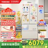 东芝（TOSHIBA）白珍珠548双系统超薄嵌入大容量制冰法式多门四门一级家用非大白梨国家补贴冰箱GR-RF548WI-PM165