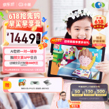 小度学习机G16Pro（6+256GB）小学到高中学生平板电脑 AI家教机 文心大模型 护眼 郎文家 家长管控