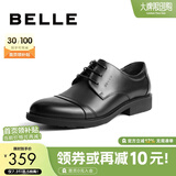 百丽通勤商务皮鞋男秋季真皮系带德比鞋通勤正装鞋3UX01CM5 黑色-3UX01 40 (250mm)
