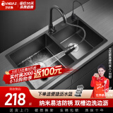 卫达斯厨房水槽双槽 纳米不锈钢洗菜盆一体盆 厨房水池盆洗菜池洗碗槽 A套餐-水槽+下水一套（无龙头） 双槽-75*40cm