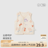童泰婴儿马甲四季纯棉宝宝衣服儿童背心对开坎肩家居内衣无袖上衣 卡其 90 cm
