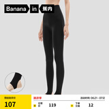 蕉内（Bananain）热皮5系打底裤袜女士连裤袜子保暖加厚抗菌防臭显瘦收腹提臀秋冬 【-5℃~5℃】踩脚502黑色 1条 均码 S-M