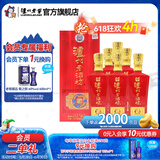 泸州老窖老酒坊红运开怀 浓香型白酒 婚宴用酒 52度 625mL 6瓶 白酒整箱装