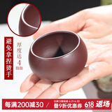 名壶秋月 宜兴紫砂小口杯 口杯 紫朱泥扁西施配套口品茗杯紫砂杯 单个