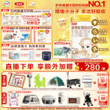 伊利金领冠悠滋小羊【100%纯羊乳好吸收】2段(6-12月)羊奶粉700g