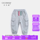 齐齐熊（ciciibear）【春款推荐】儿童裤子男童工装裤纯棉宝宝春装运动裤休闲裤长裤 灰色 90 (24M建议身高84-90)