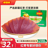 好想你混装枣片360g/盒阿胶味野酸味原味组合装儿童零食