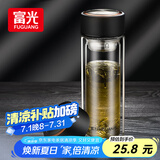 富光男女士双层玻璃杯 支持团购经典简约304茶隔水杯子便携创意泡茶杯