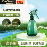 柯瑞柯林 500ml喷壶 消毒酒精浇花喷水卸妆补水壶手动式喷壶 星空绿 1个装