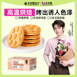 卡尔顿（Calleton）港式鸡蛋仔蛋糕下午茶糕点心休闲零食整箱儿童早餐食品面包500g
