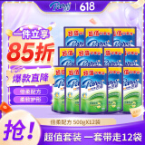芭菲倍柔洗衣液500g×12补充袋 12斤衣物柔软持久留香洁净去污