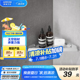 箭牌厨房浴室淋浴洗澡间太空铝挂件免打孔设计三角架厕所卫生间置物架 AE5691-14CP亮银
