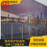 圣芙尼隐形防盗网304钢丝包安装阳台316防护钢丝儿童安全防护栏防护网 尾款支付