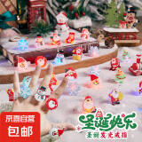 发光戒指发光玩具儿童圣诞节礼物LED闪光手指灯卡通节日装饰 发光戒指-圣诞款 随机10个装
